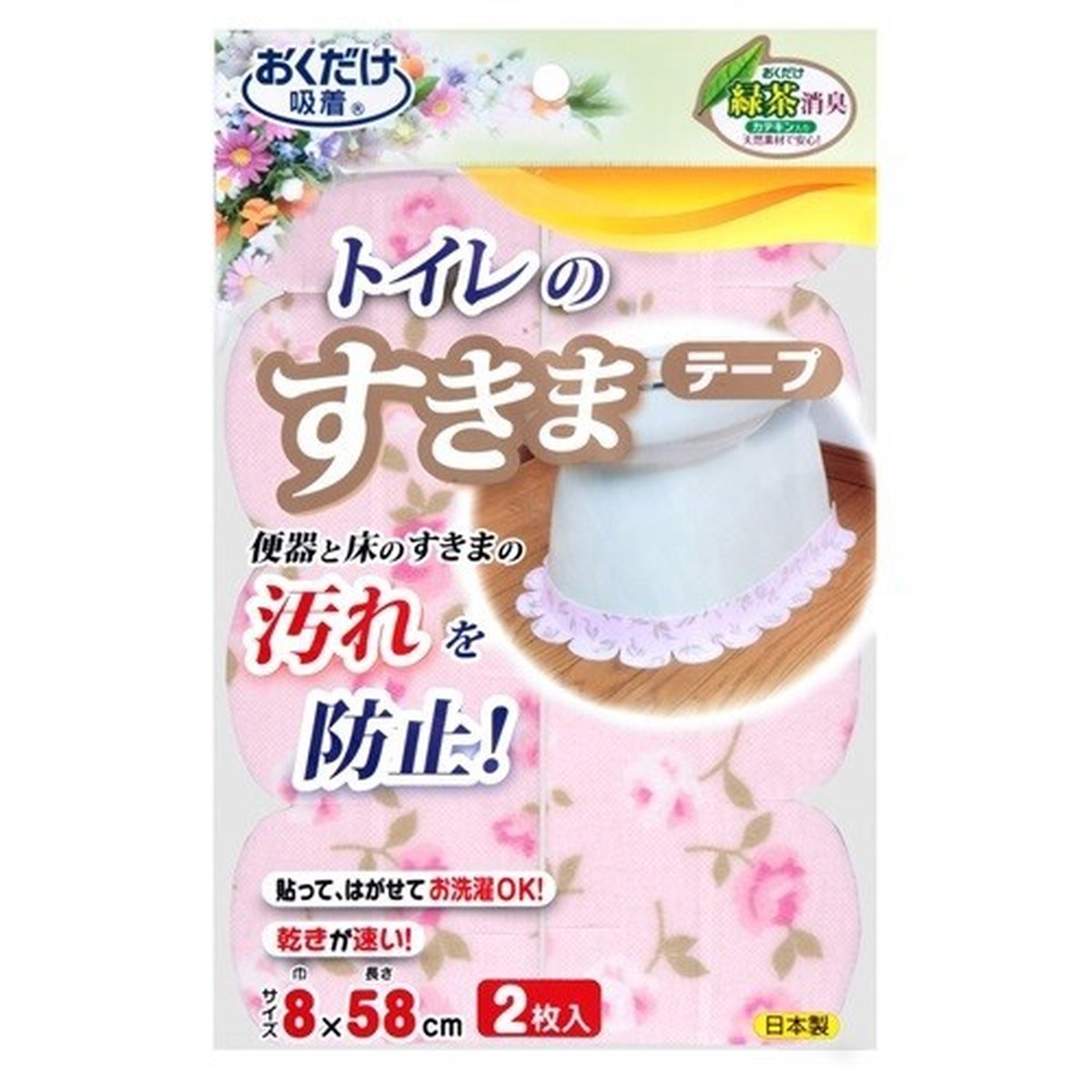 SANKO- 便器すきまテープ バラ KB-45 PI