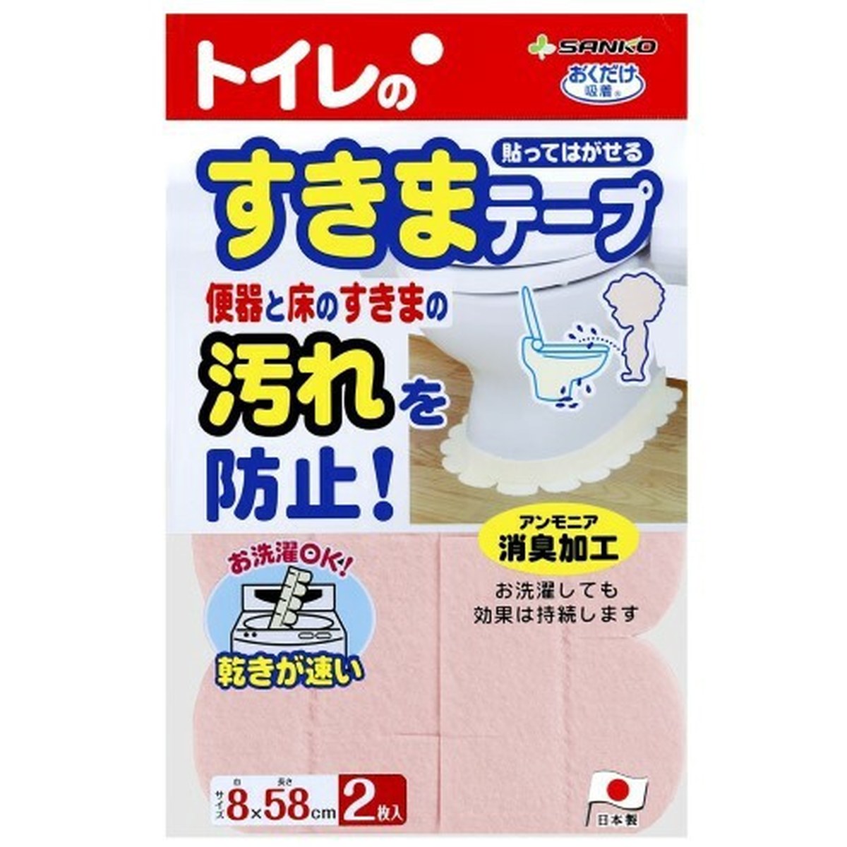 SANKO- 馬桶縫隙膠帶 OD-50 PI（粉紅色）