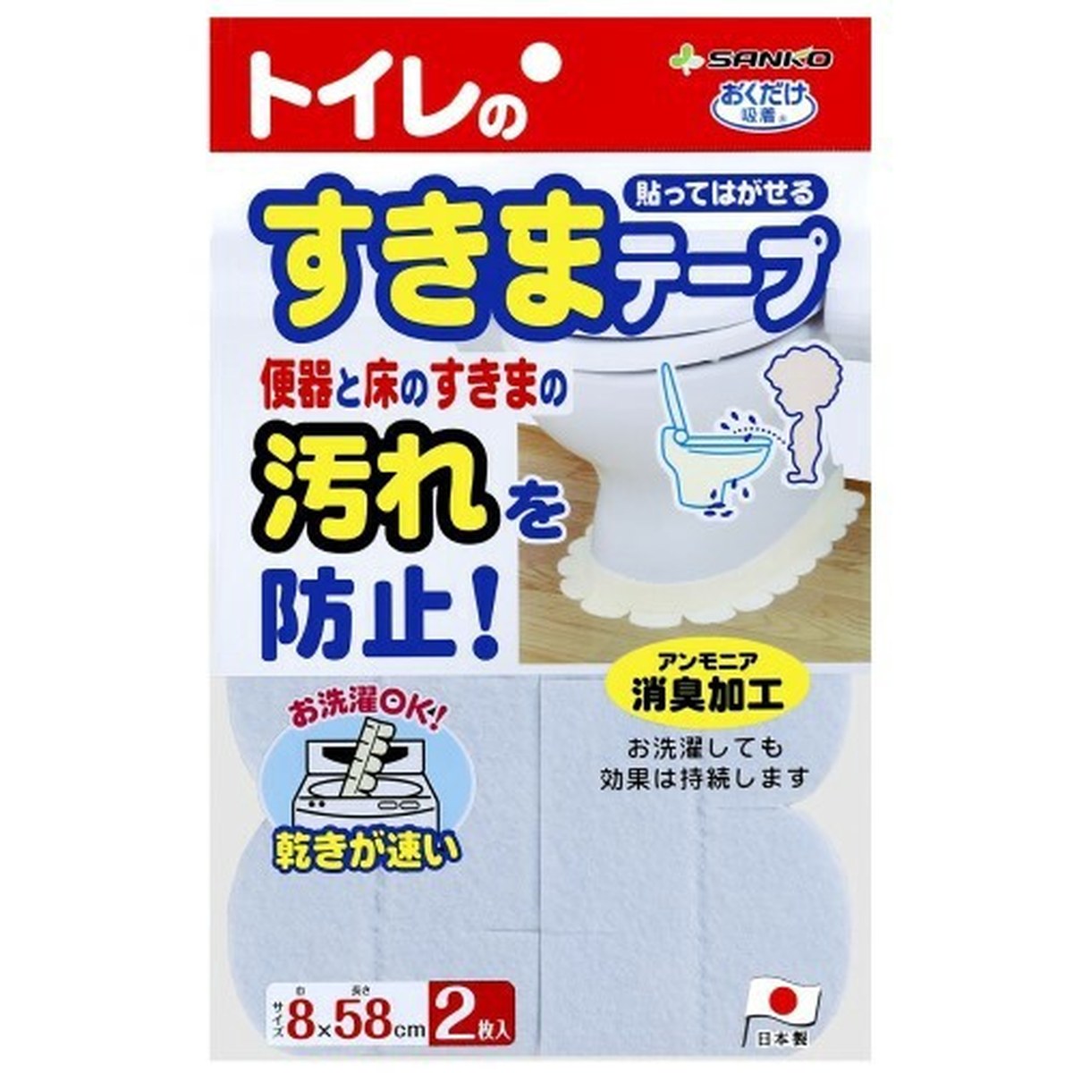 SANKO- Toilet Gap Tape OD-51 BL (Blue)