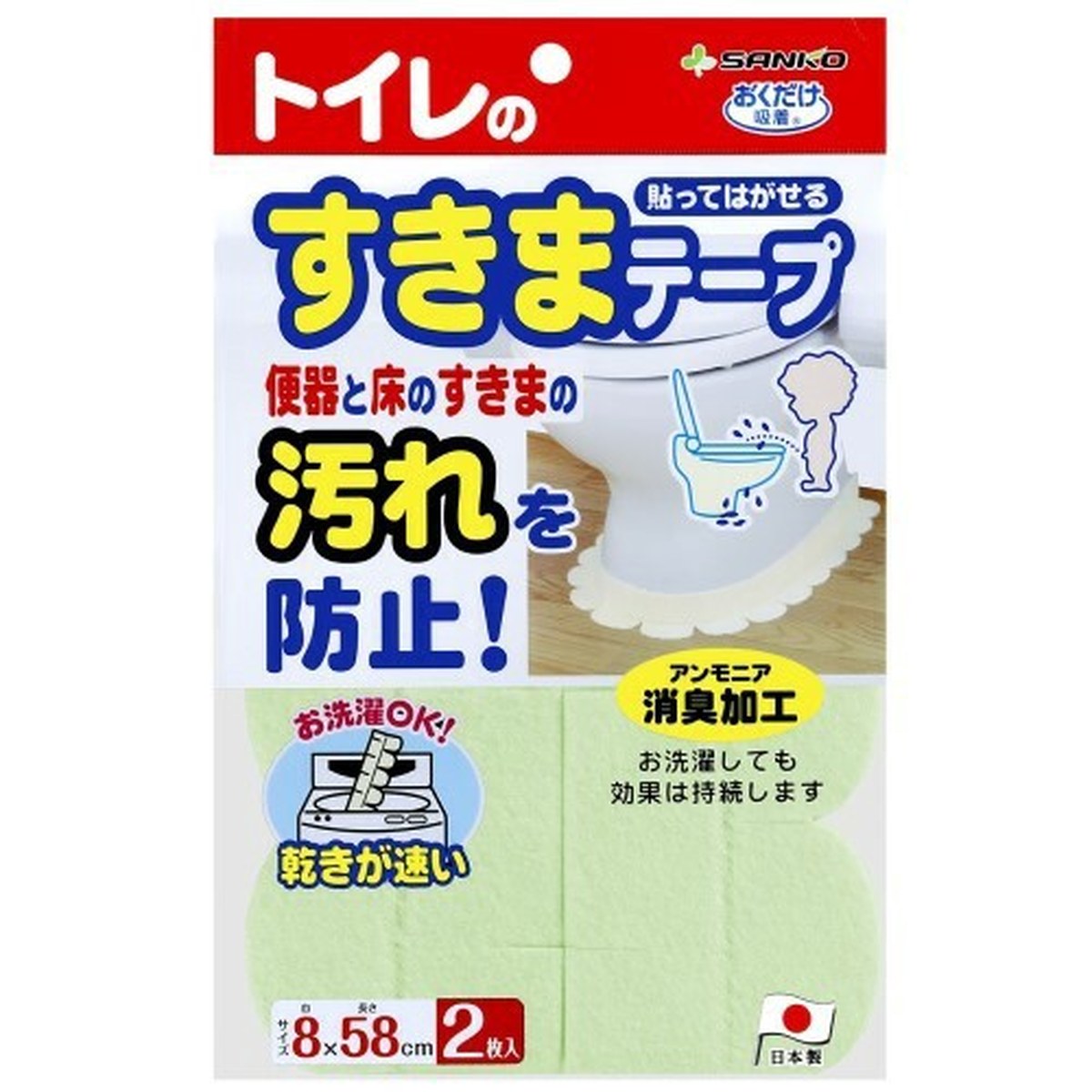 SANKO- Toilet Gap Tape OD-52 GR (Green)