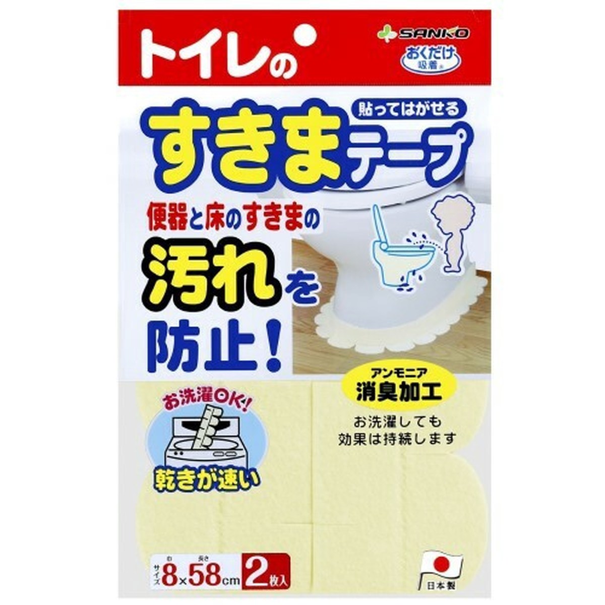 SANKO- 馬桶縫隙膠帶 OK-95 YE（黃色）