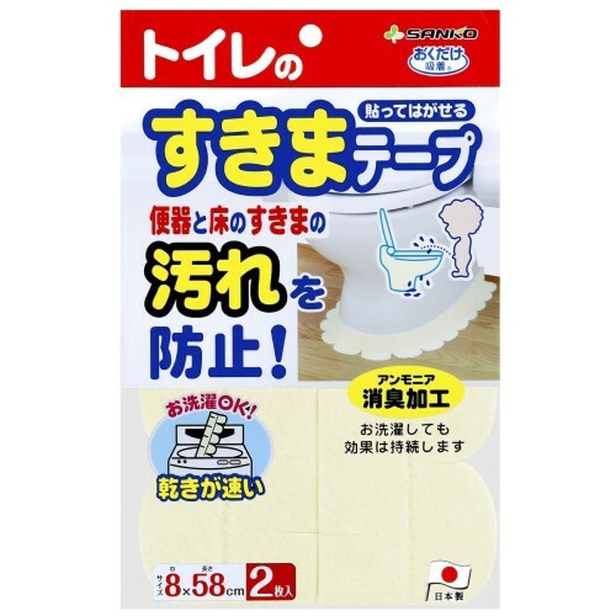 SANKO- 馬桶縫隙膠帶 KX-68 IV（象牙色）