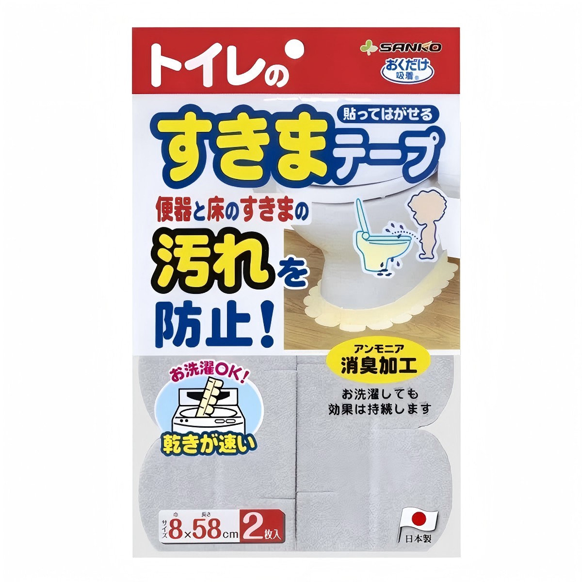 SANKO- Toilet Gap Tape KX-96 GY (Gray)