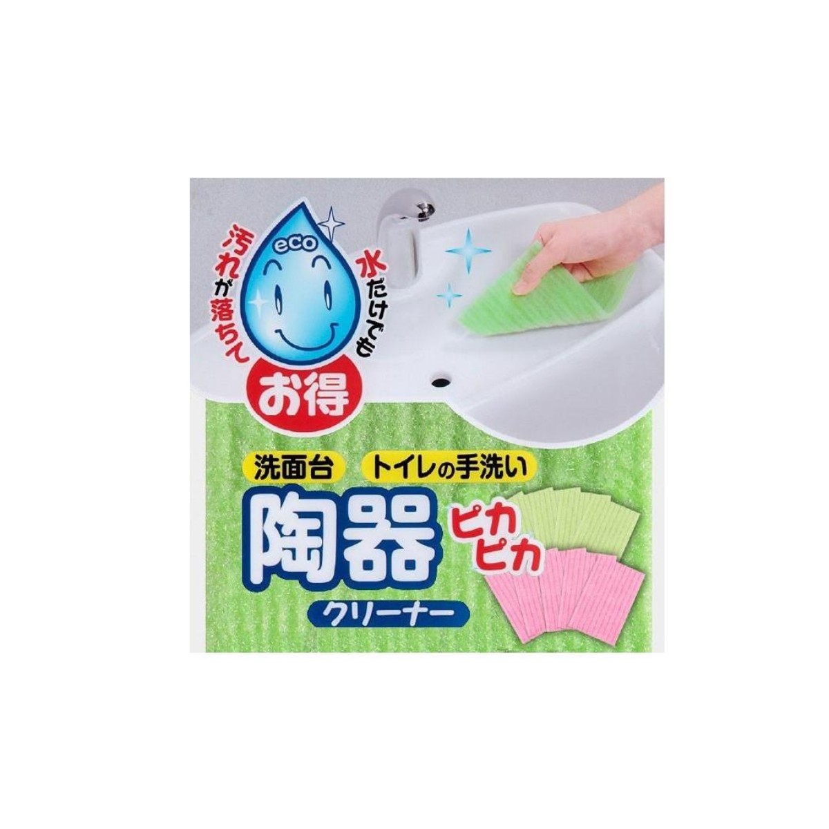 SANKO- 陶器ピカピカクリーナー BO-86 PI