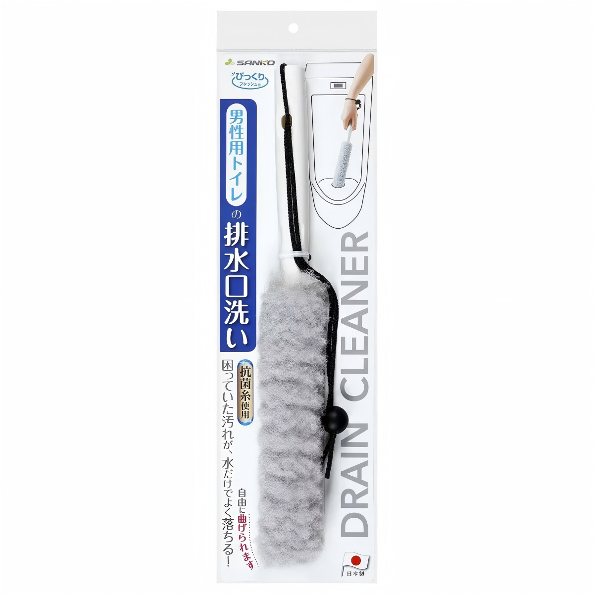 SANKO- 驚奇男用馬桶排水口清潔刷 BH-99 GY（灰色）