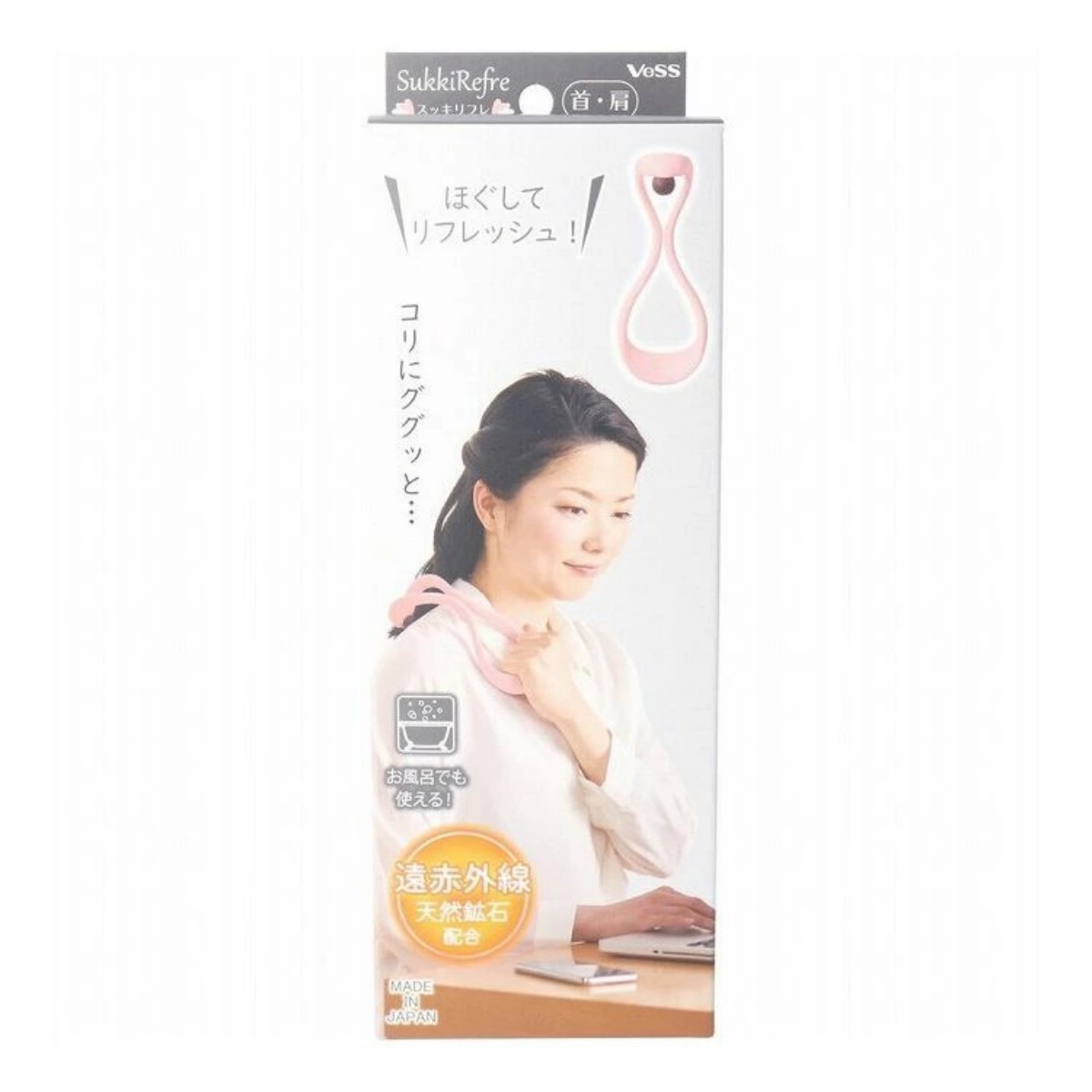 ベス工業- SR-1200 スッキリフレ首肩