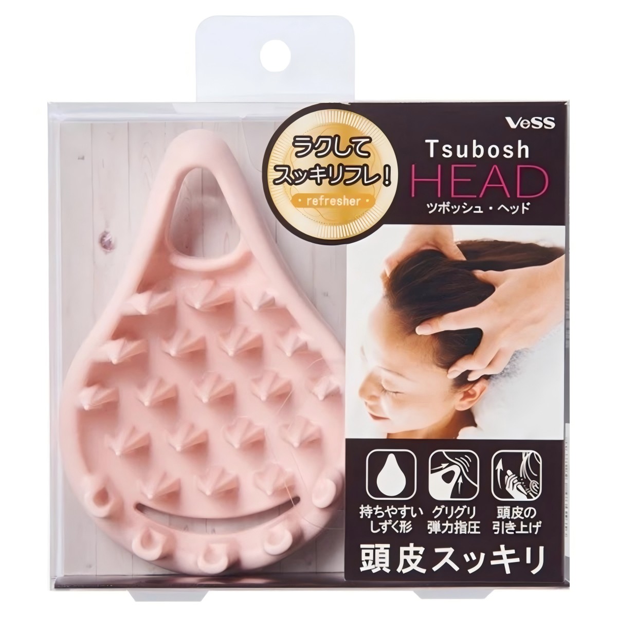 ベス工業- TBO-800 ツボッシュヘッドピンク