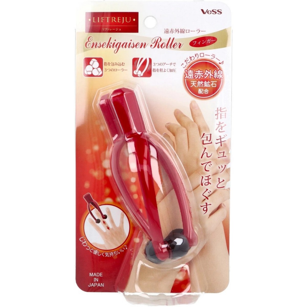 VESS- EN-802 Liftreg 手指按摩器
