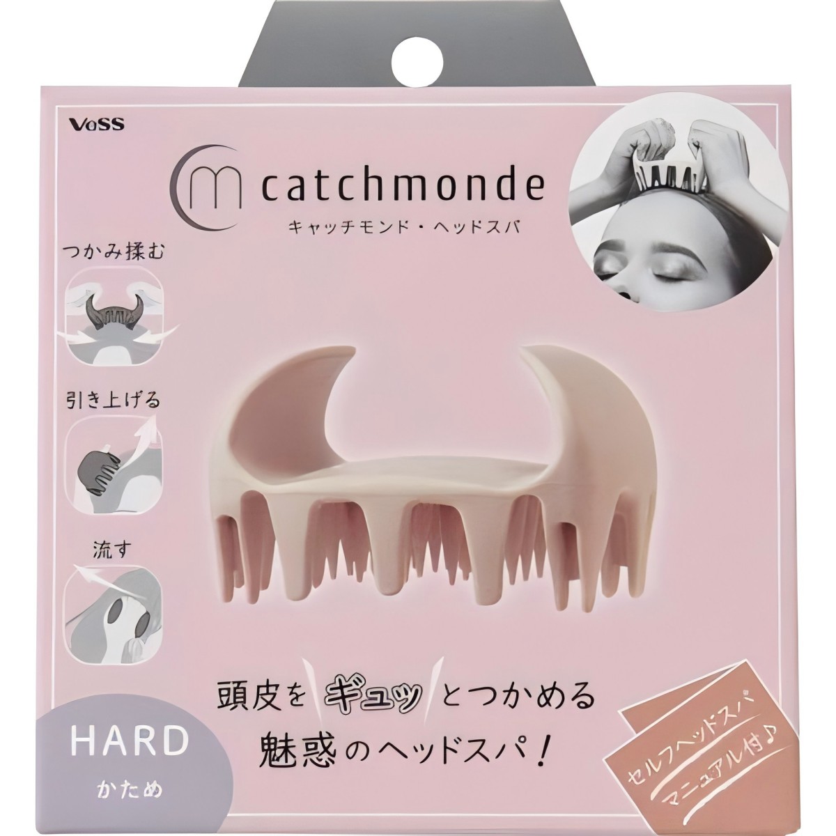ベス工業- キャッチモンド ヘッドスパ ベージュ（ハード）