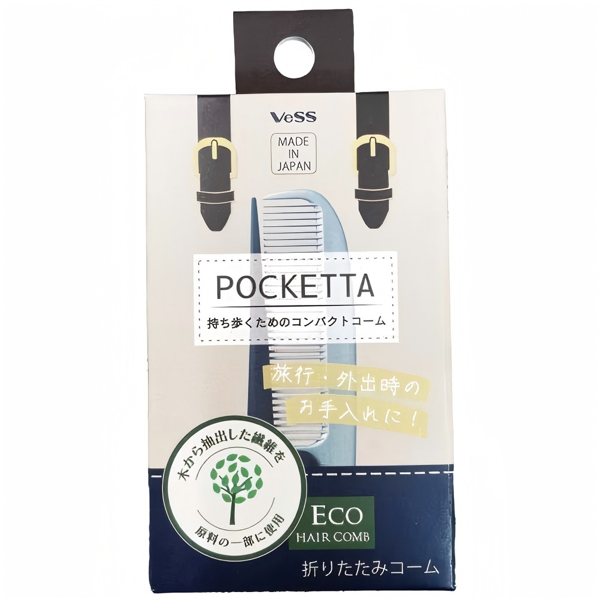 ベス工業- PC-550 ポケッタ折りたたみコーム