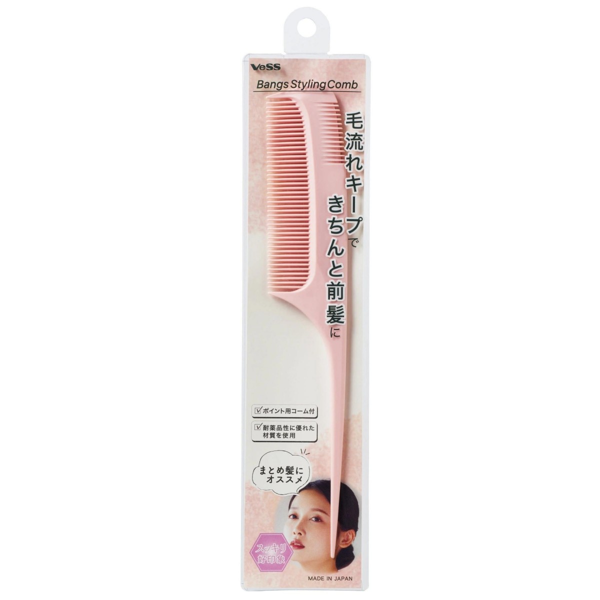 VESS- BSC-651Bangs Styling Comb for Updos
