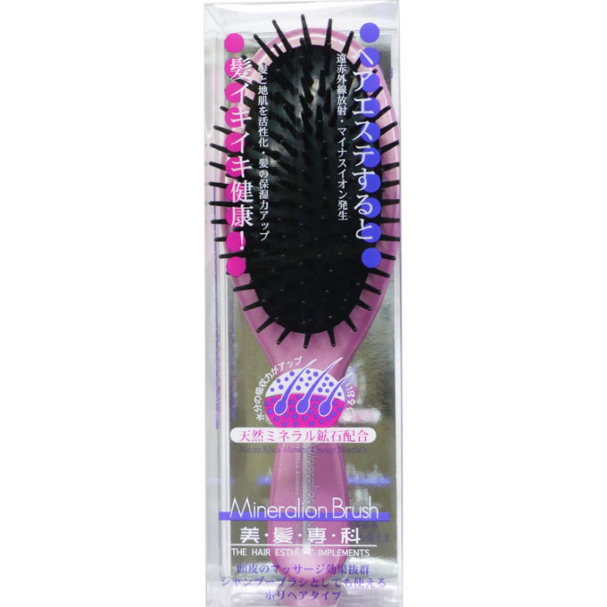 VESS- IO-403PMineral Ion Poly Hair Brush