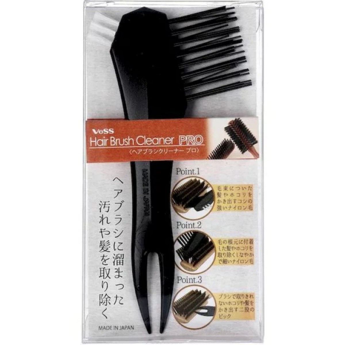 VESS- BCP-450 Brush Cleaner Pro