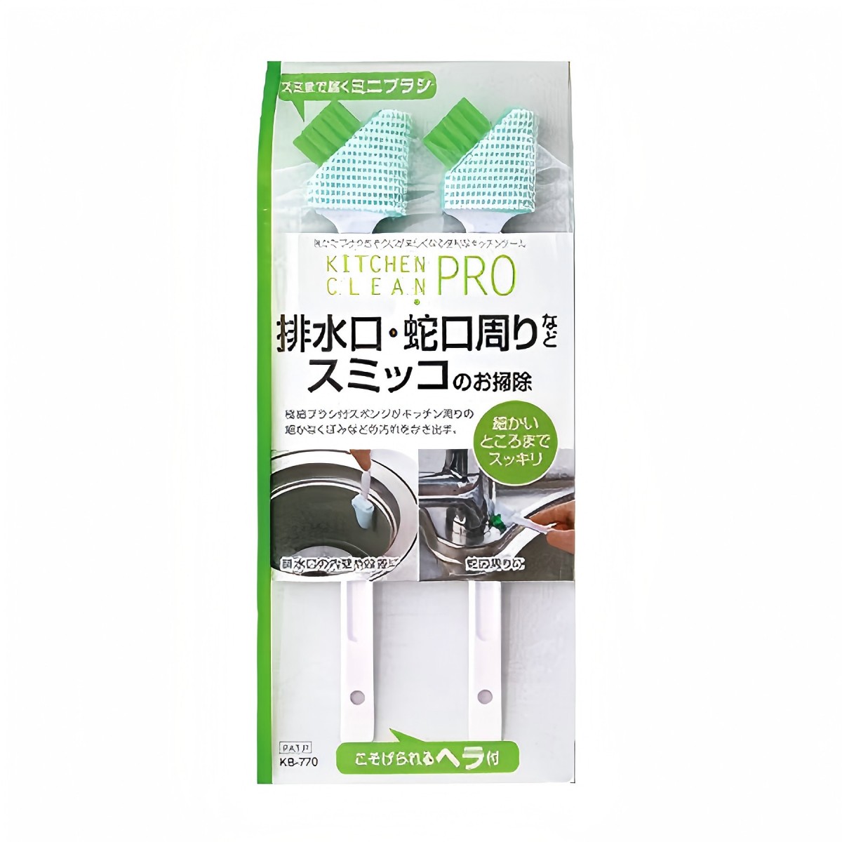 MAMEITA- PRO Drain Area Cleaner