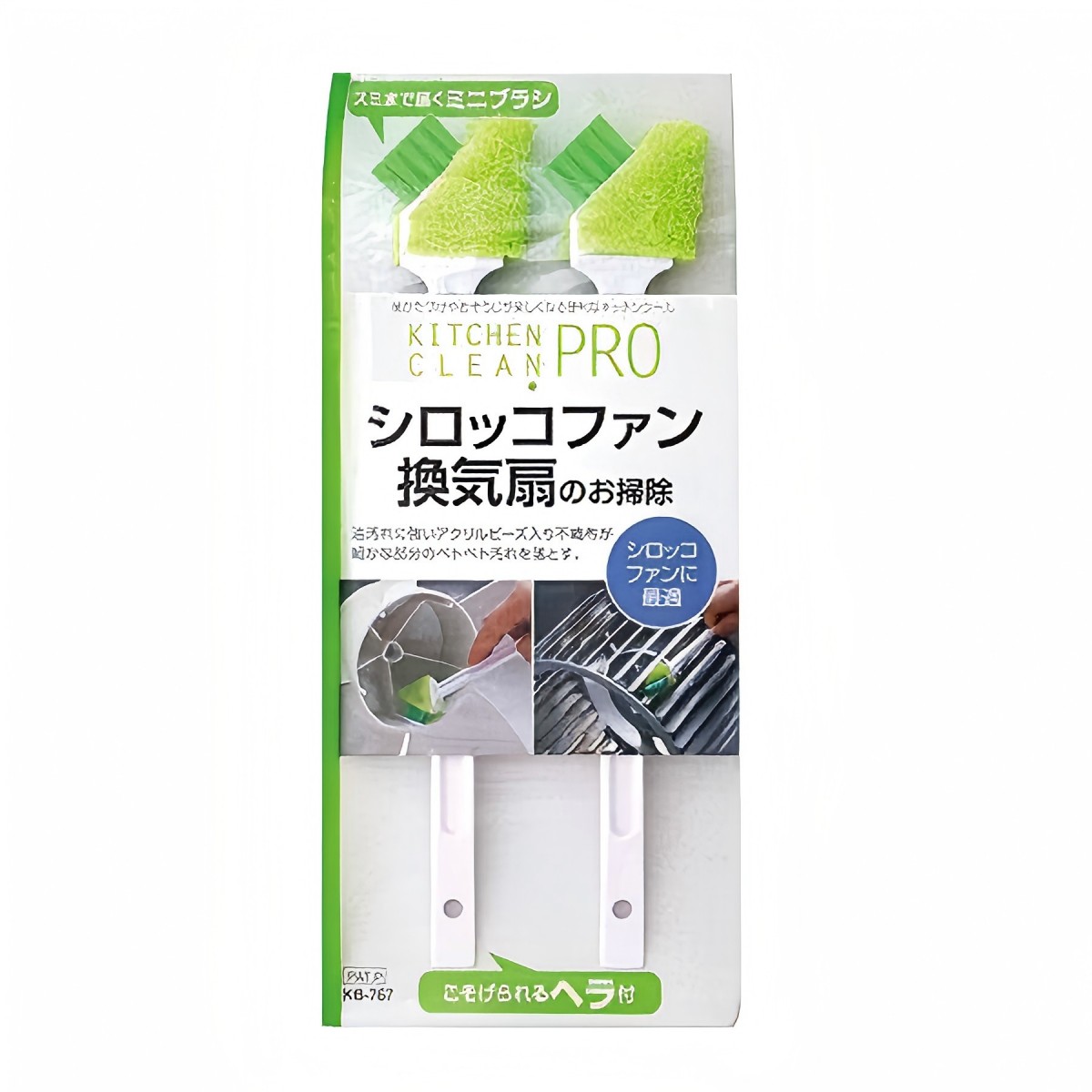 MAMEITA- PRO Range Hood Cleaner