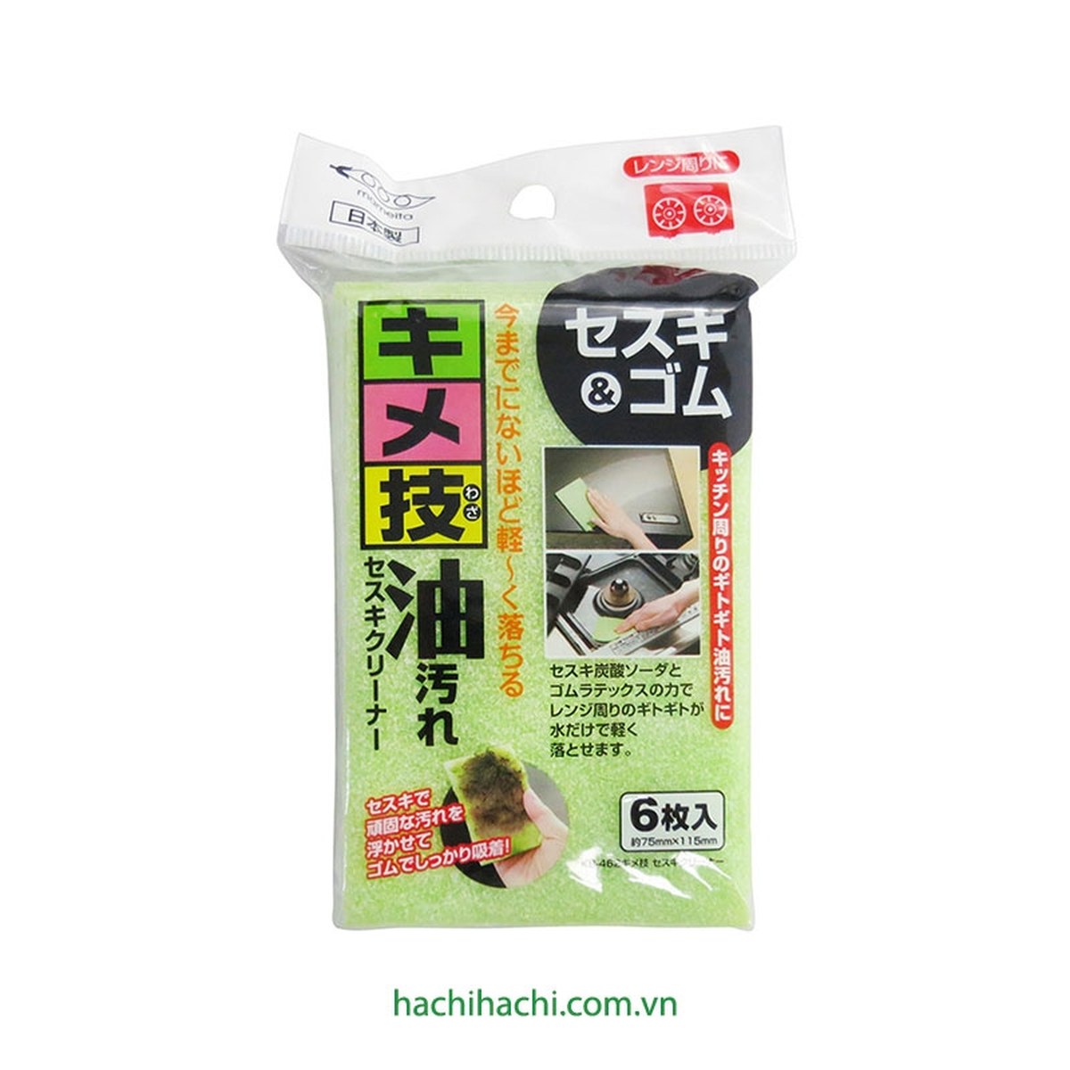 MAMEITA- 精細技術碳酸鈉清潔劑