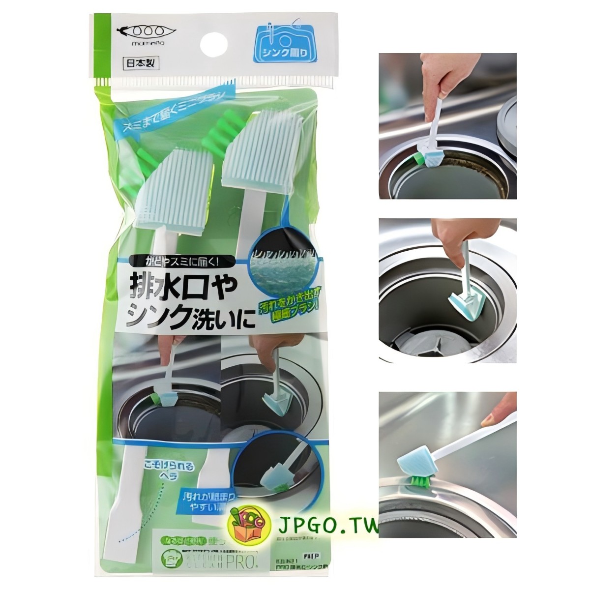 MAMEITA- PRO Drain & Sink Cleaner