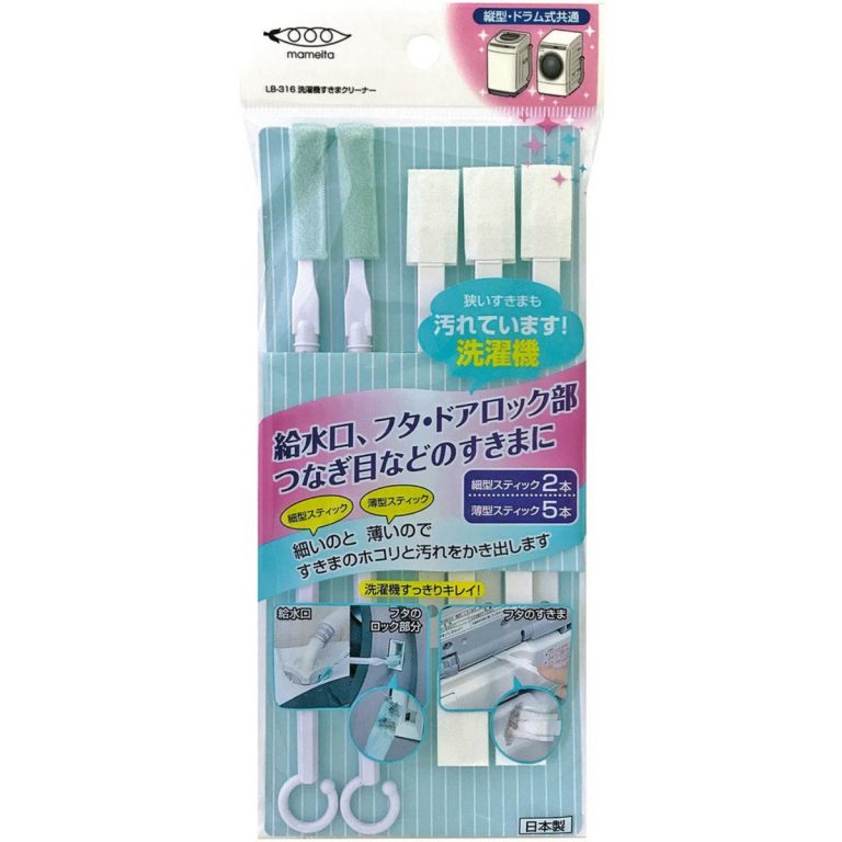 MAMEITA- Washing Machine Gap Cleaner