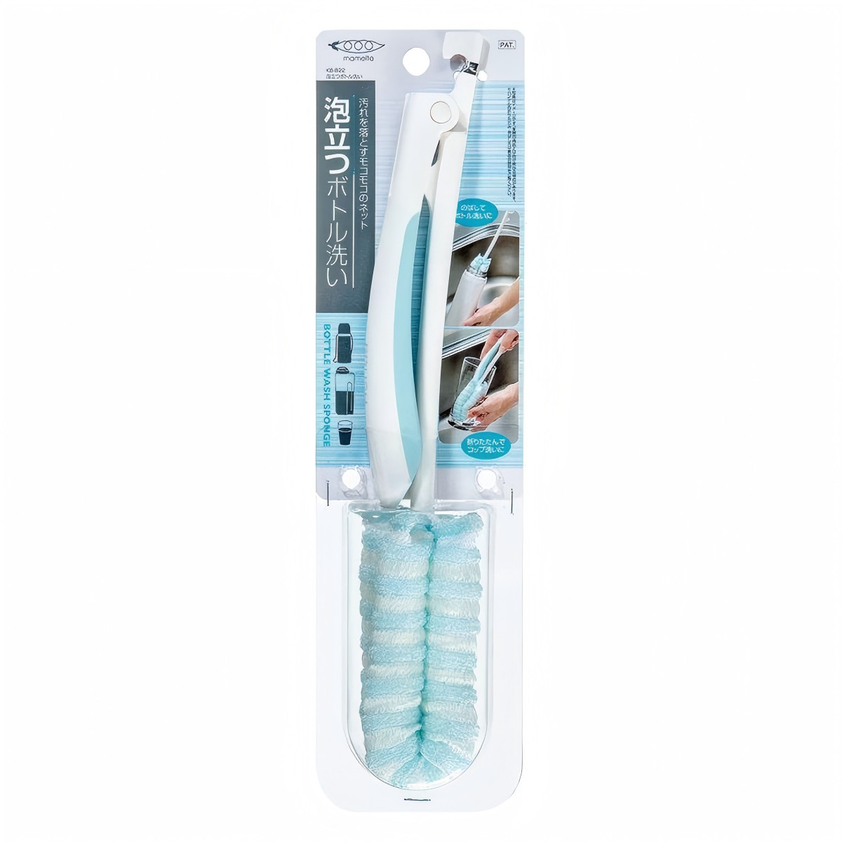 MAMEITA- Foaming Bottle Cleaner