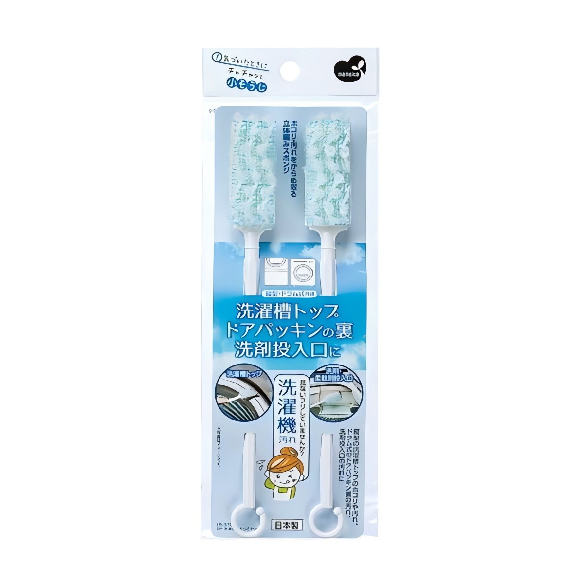 MAMEITA- Washing Machine Corner Cleaner (LB-339)
