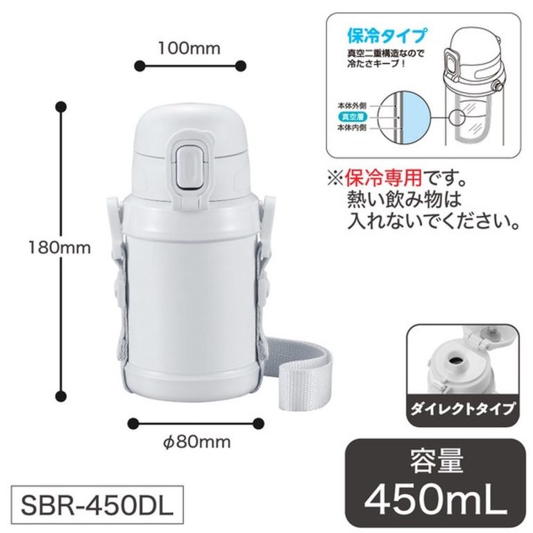OSK- Direct-drink stainless steel bottle – Rilakkuma 450ml