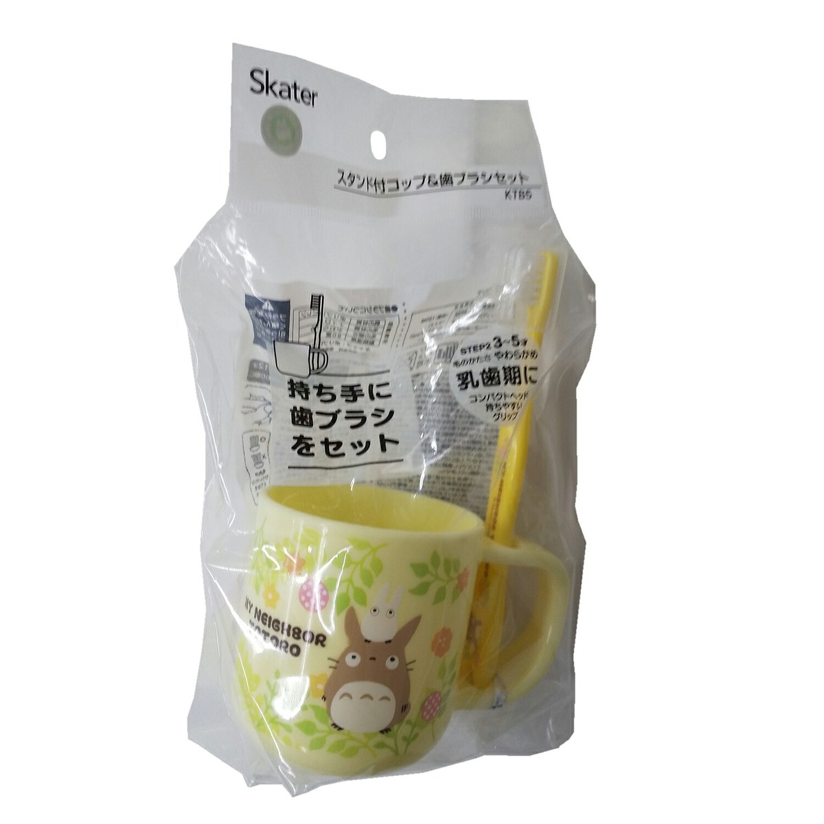 スケーター- スタンド付コップ＆歯ブラシセット となりのトトロ(プランツ)