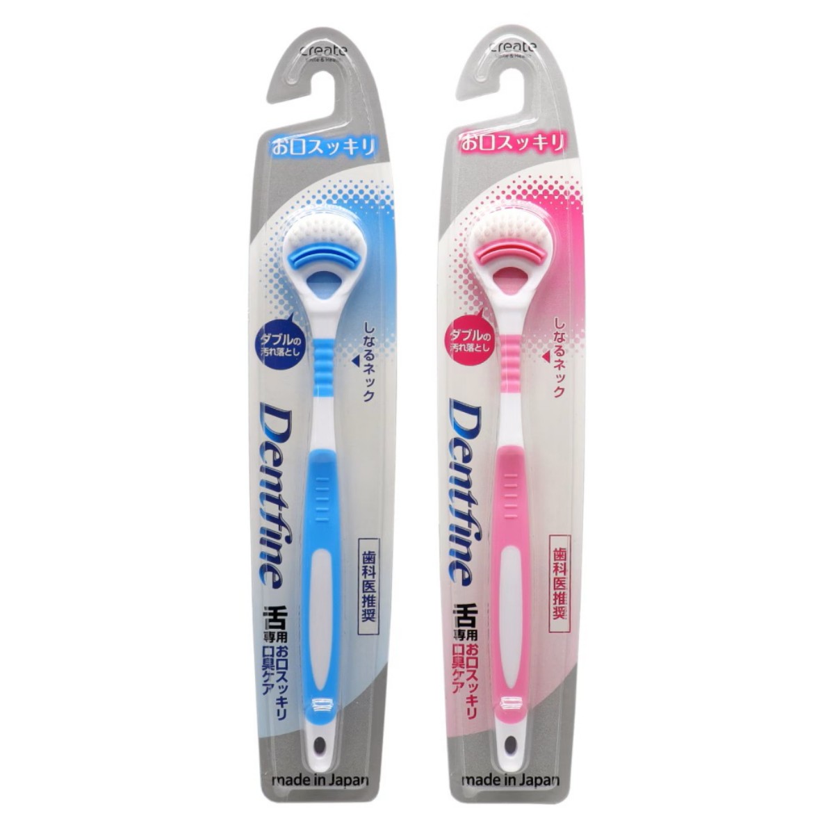 CREATE- Dent Fine Tongue Brush (Regular) 12 x15