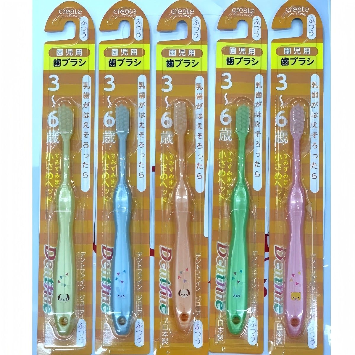 CREATE- デントファイン JUNIOR 園児用 (ふつう) 12×40