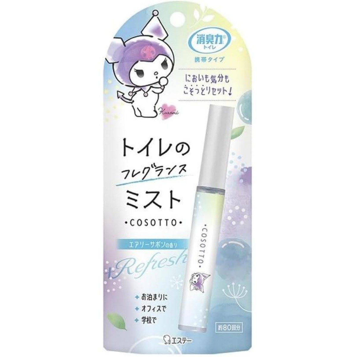 ST- Shoshuriki Portable Toilet Deodorizer – Airy Savon 9ml