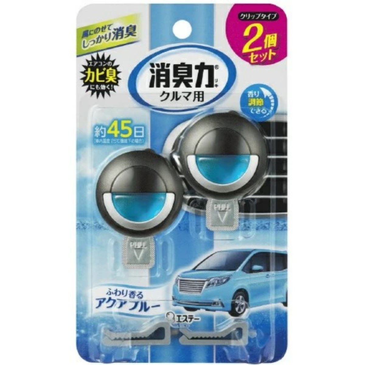 ST- Shoshuriki Car Deodorizer – Clip Type – 2-Pack – Aqua Blue 3.2mlx2