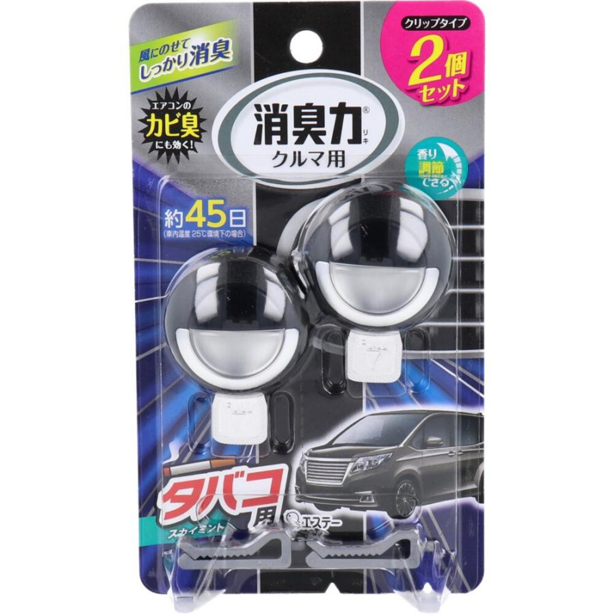 ST- 汽車用 消臭力 夾式款 2入組 菸味專用 天空薄荷 3.2ml×2