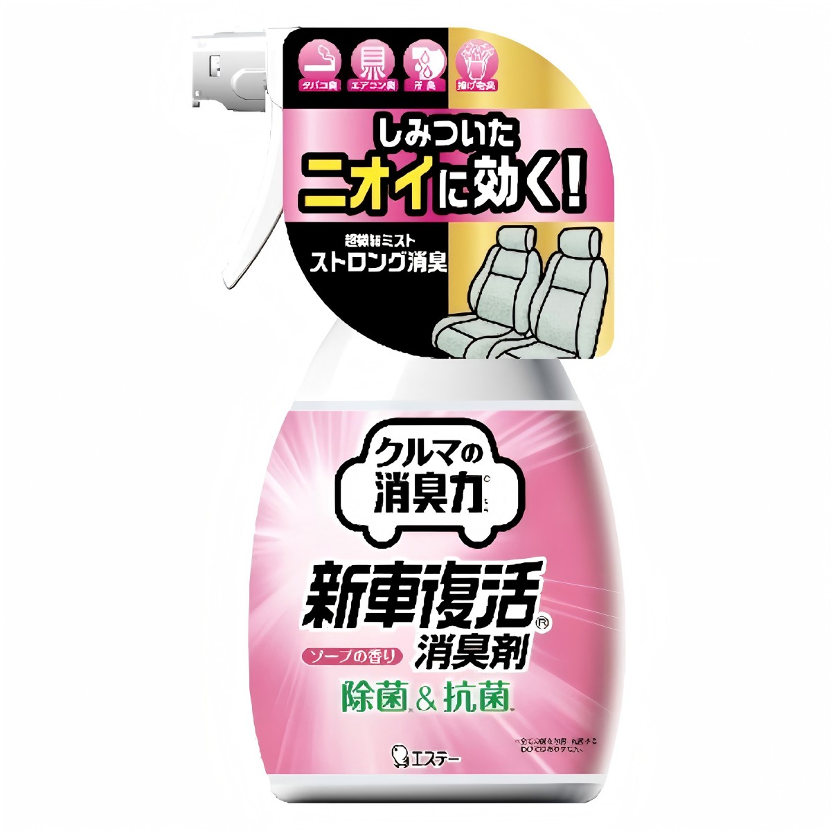 ST- Shoshuriki Car Deodorizer – New Car Refresh Deodorizer – Soap 250ml