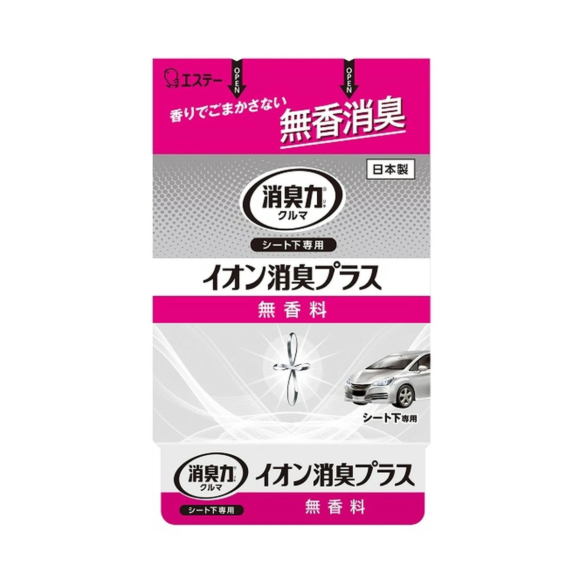 ST- Shoshuriki Car Deodorizer – Under-Seat Type – Ion Deodorizer Plus – Fragrance Free 200g