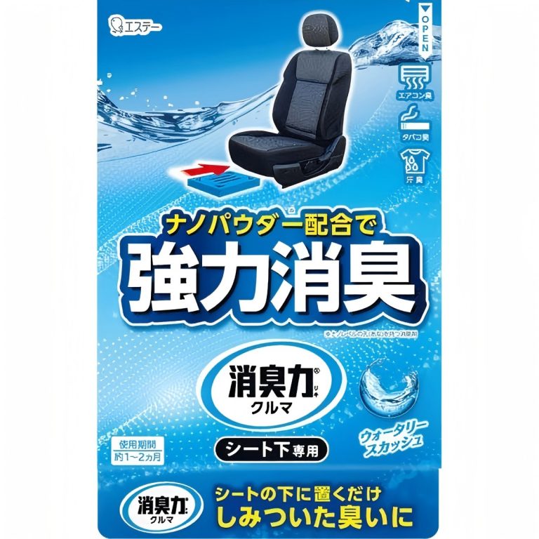 ST- Shoshuriki Car Deodorizer – Under-Seat Type – 300 g – Watery Squash