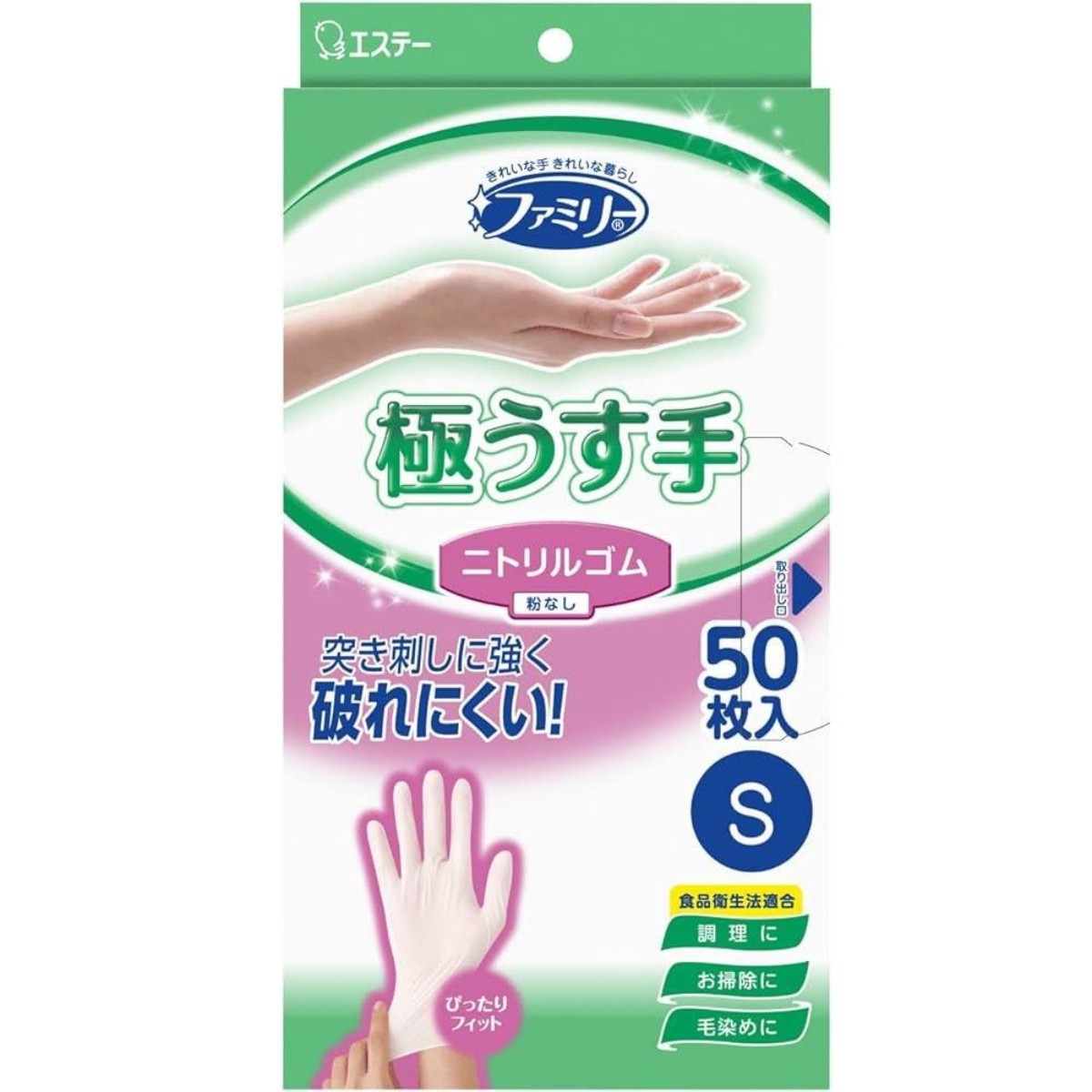 ST- Family Nitrile Ultra Thin Gloves, Size S, White, 50 pcs