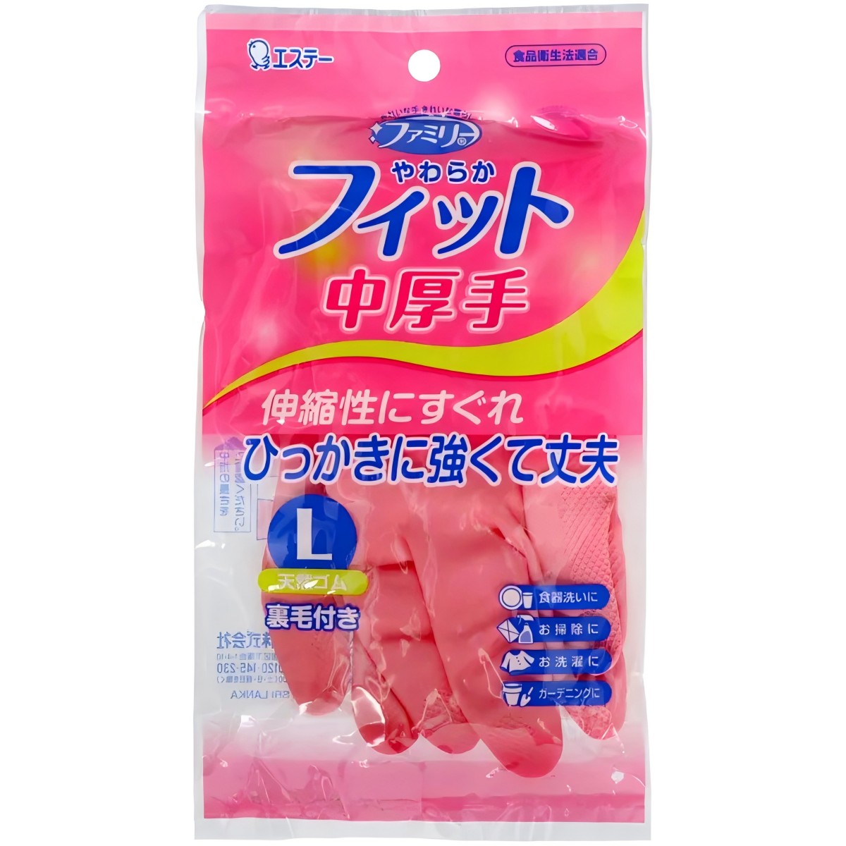 ST- Family Soft Fit Natural Rubber Medium-Thick Gloves, Size L, Pink (10 x12)