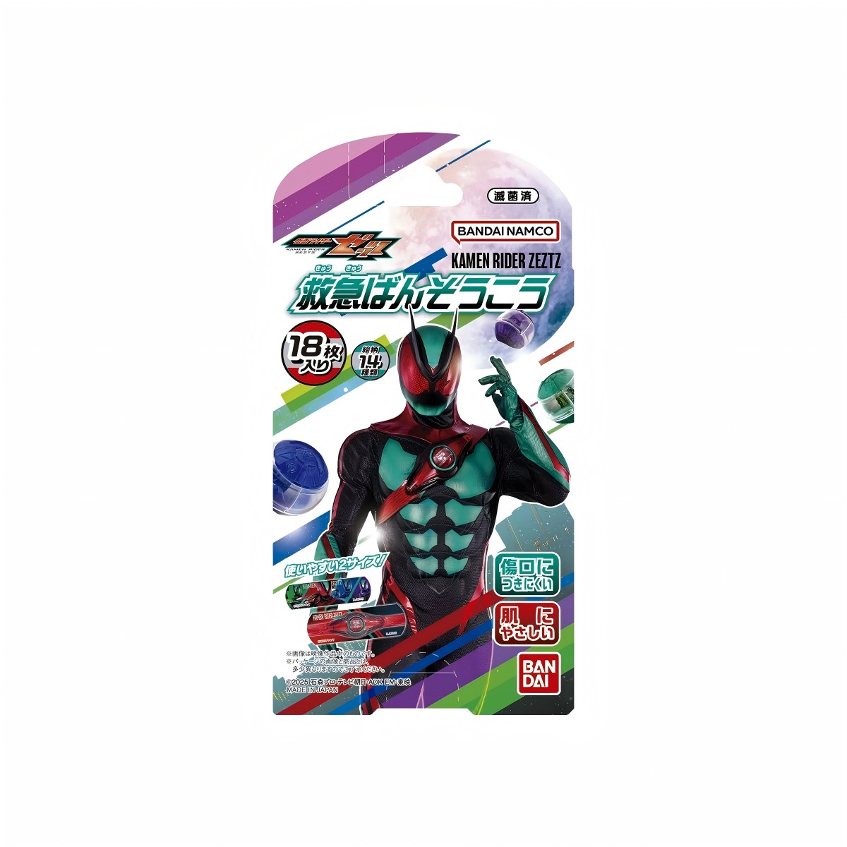 BANDAI- First Aid Bandages Kamen Rider ZETTS 18 sheets