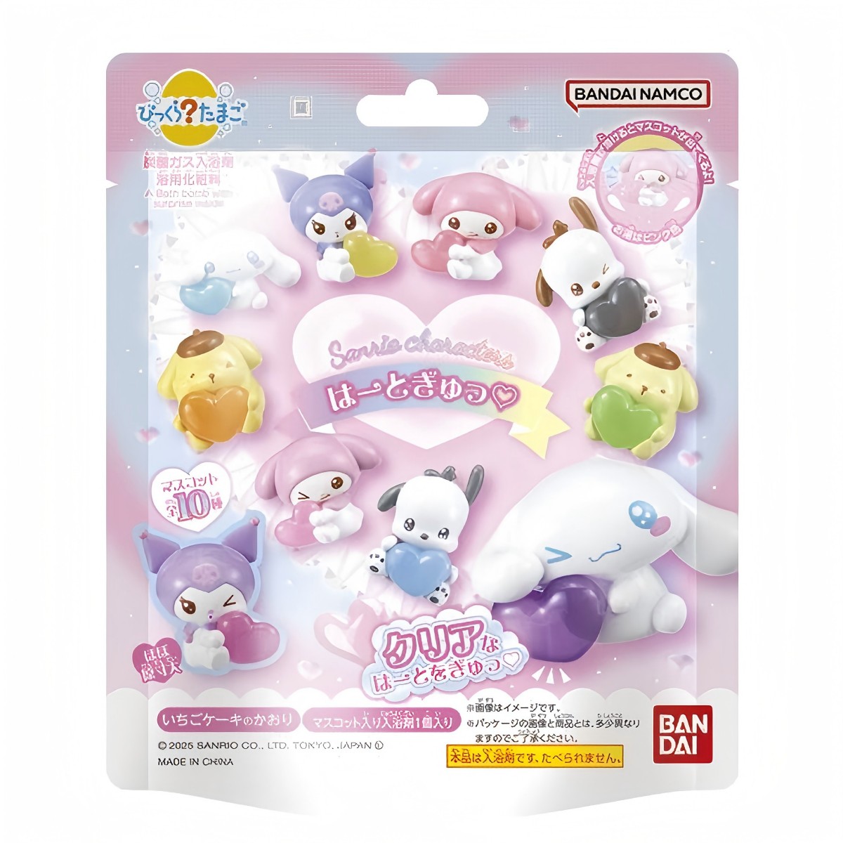 BANDAI- Surprise Bath Ball – Sanrio Characters “Heart Hug” Series 55g