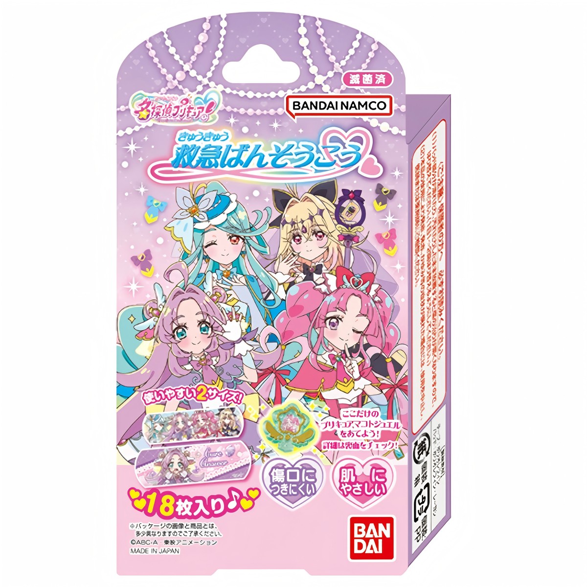 BANDAI- Adhesive Bandages – Pretty Cure Detective Edition 18 sheets