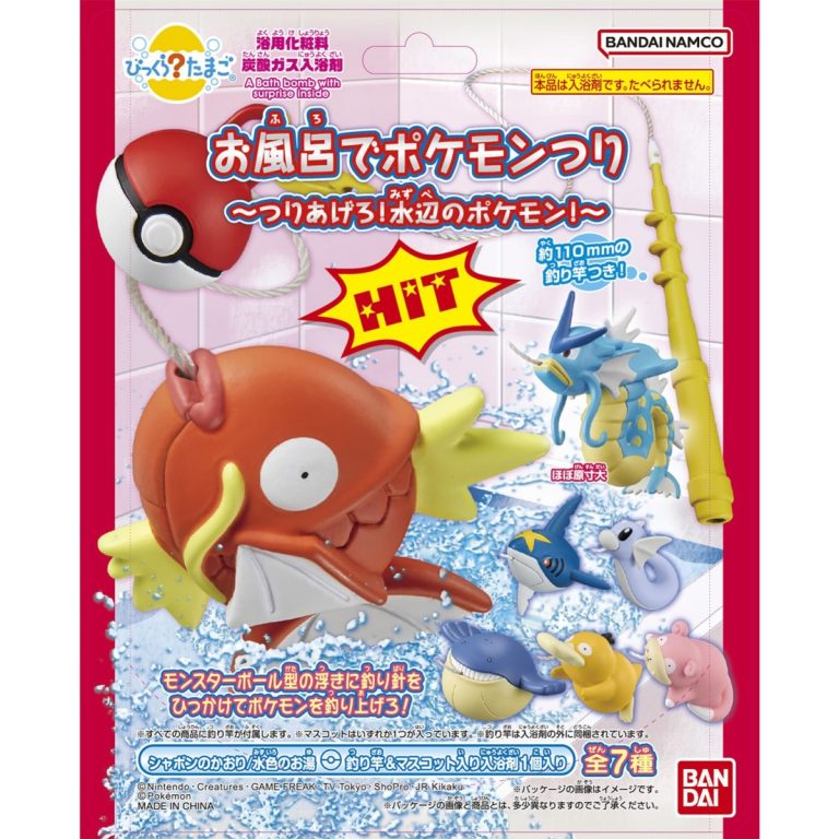 BANDAI- Surprise Egg Pokémon Bath Fishing ~Catch the Pokémon by the Water!~ 230g