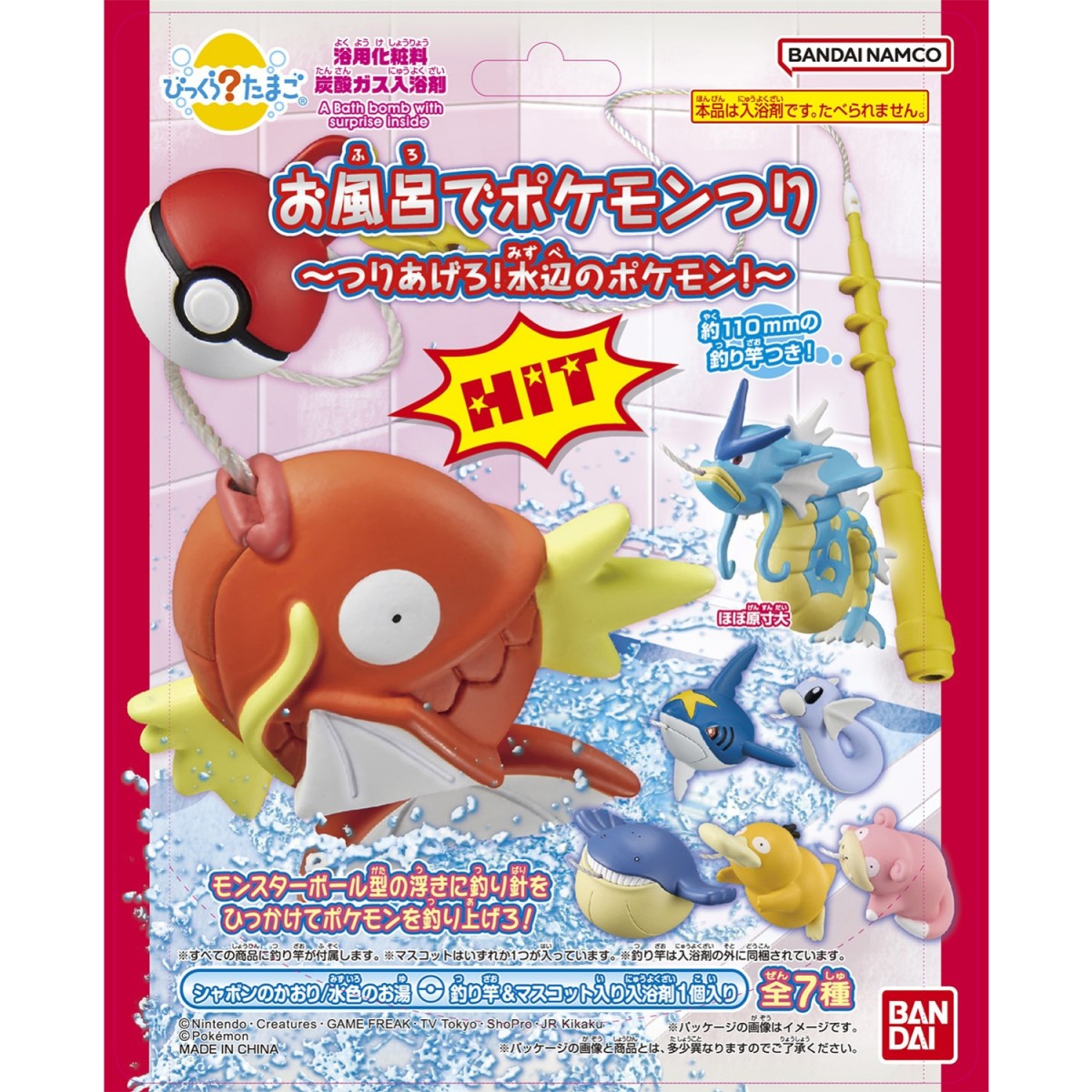BANDAI- Surprise Egg Pokémon Bath Fishing ~Catch the Pokémon by the Water!~ 230g