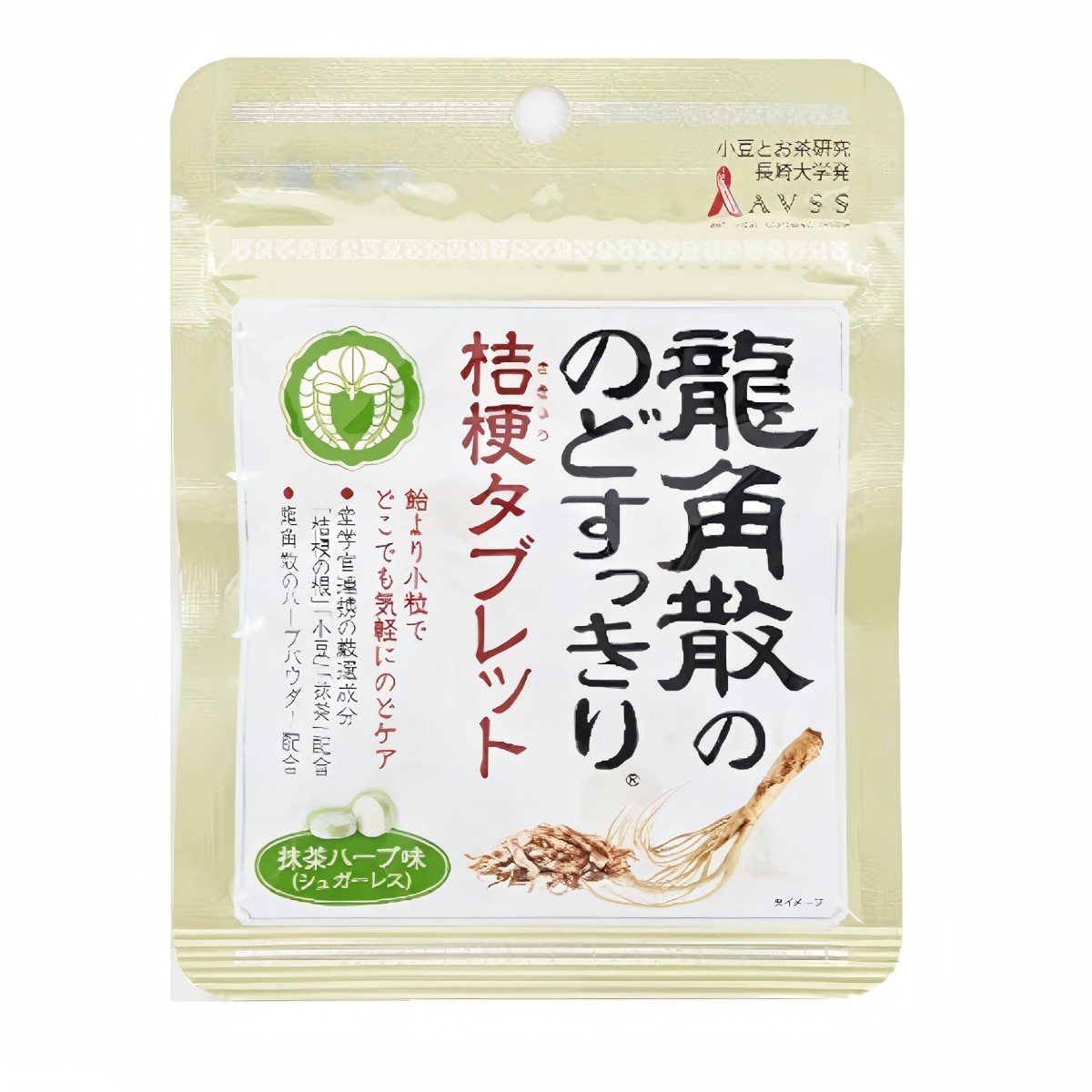 Ryukakusan- Throat Refresh Tablets – Platycodon 10.4g