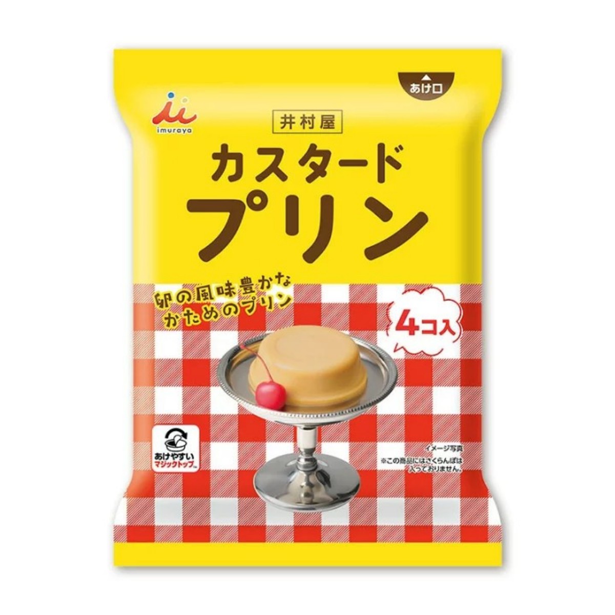 imuraya- Pouch Custard Pudding 232g
