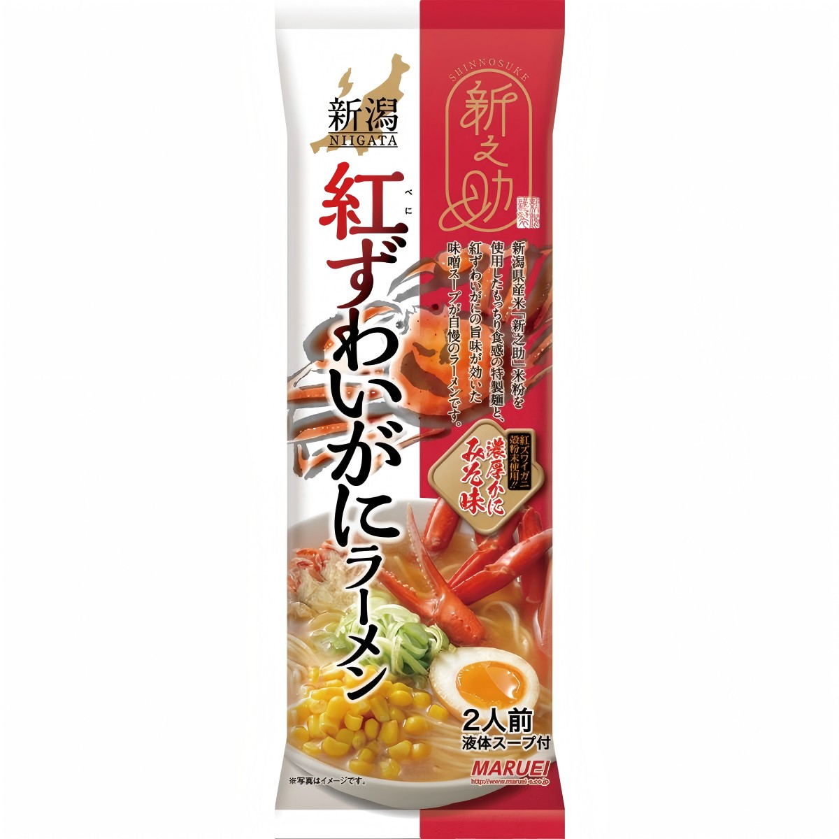 Maruei- Shinnosuke Red Snow Crab Ramen 246g
