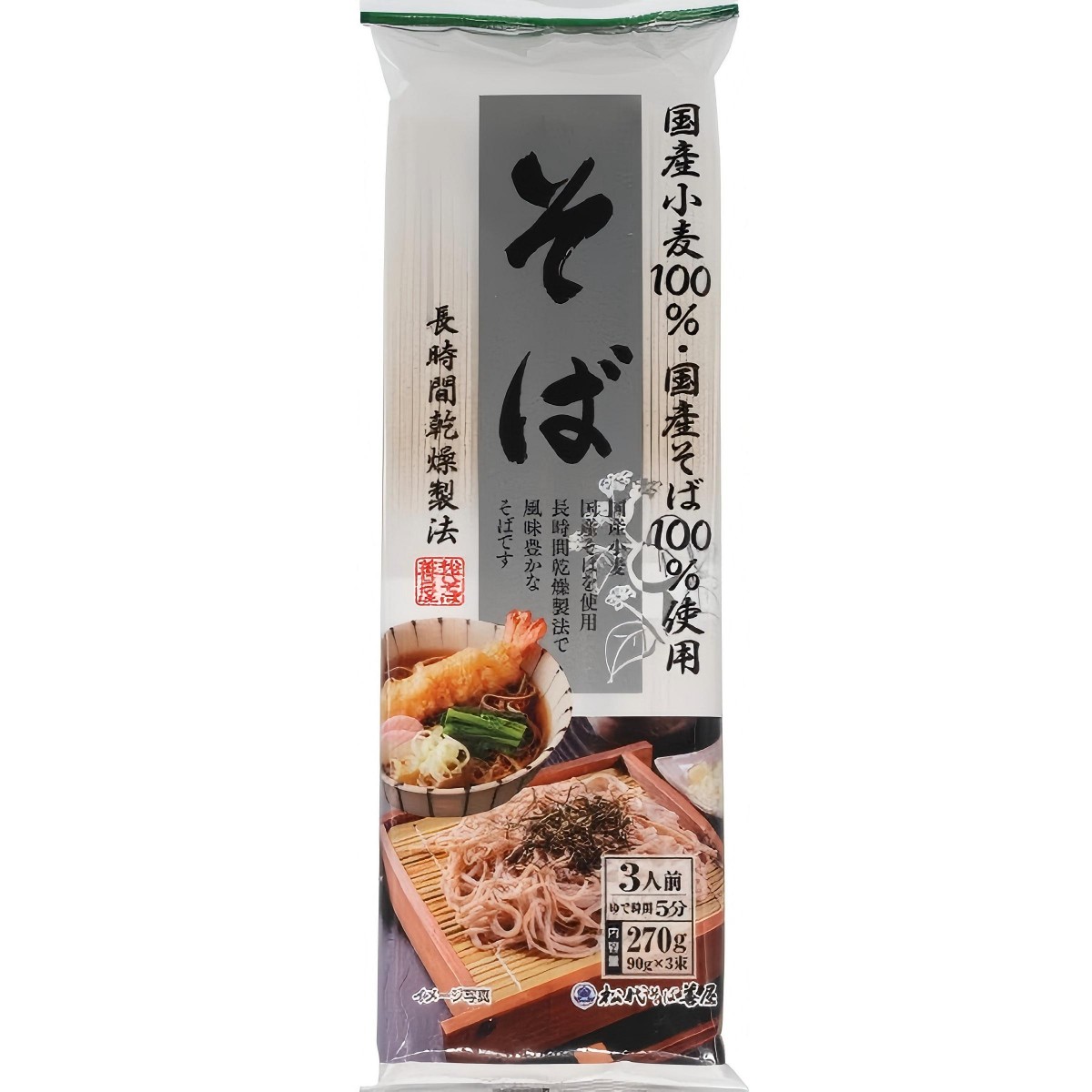 松代蕎麥善屋- 國產小麥100%・國產蕎麥100% 蕎麥麵 270g