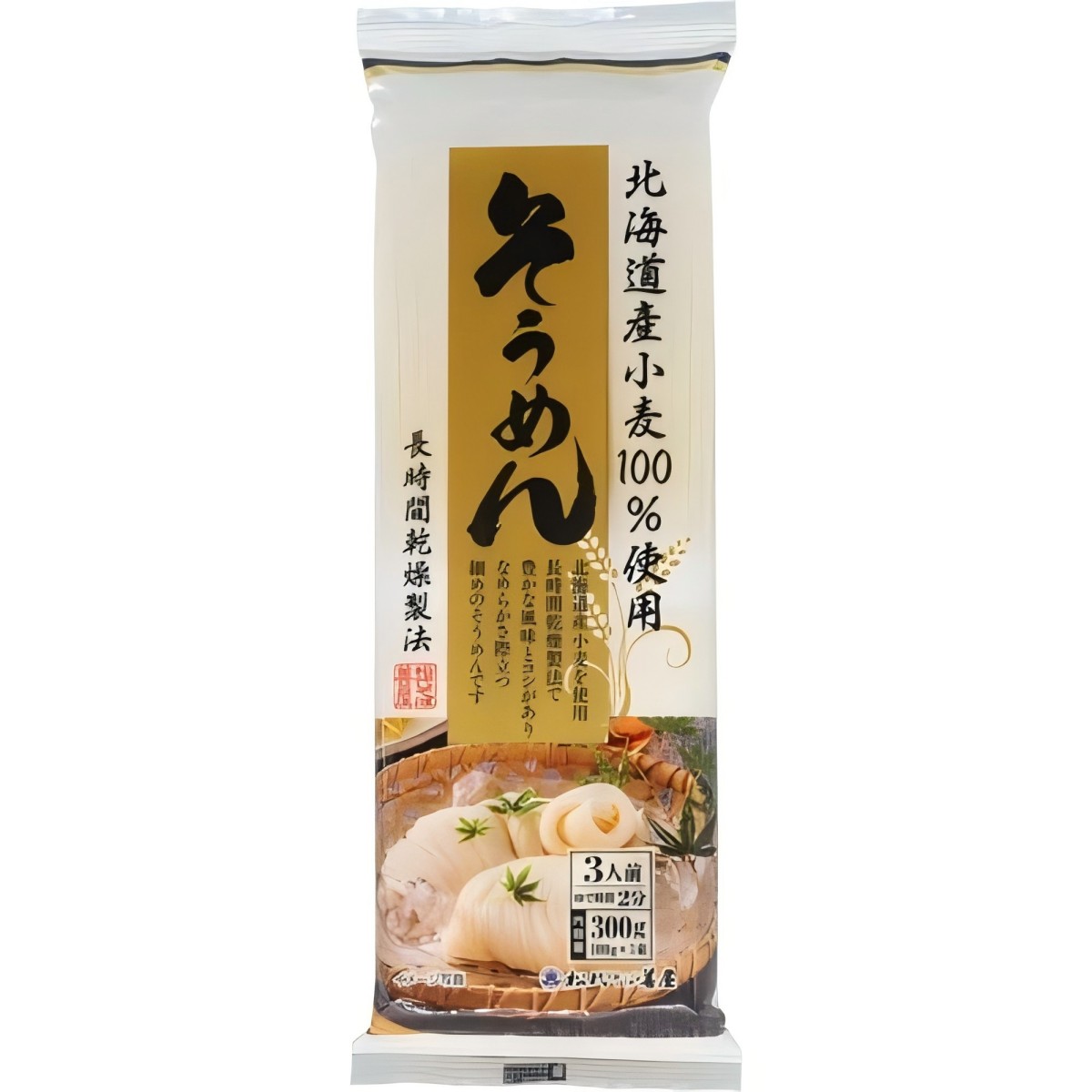 松代そば善屋- 北海道産小麦100％使用 そうめん 300g