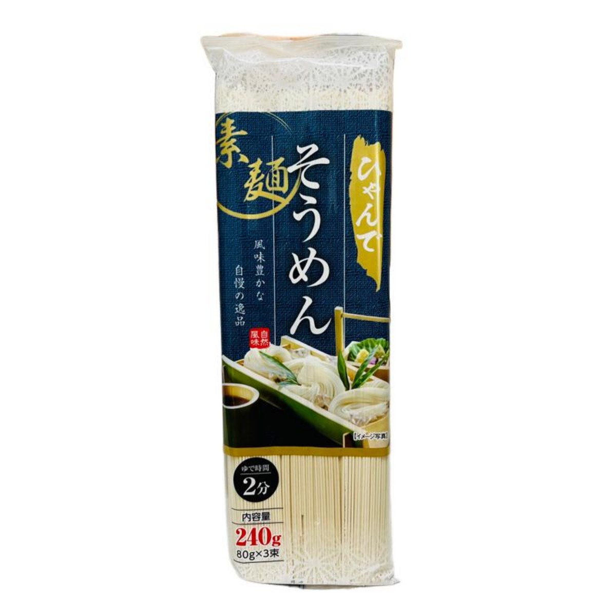 松代そば善屋- ひゃんでそうめん 240g