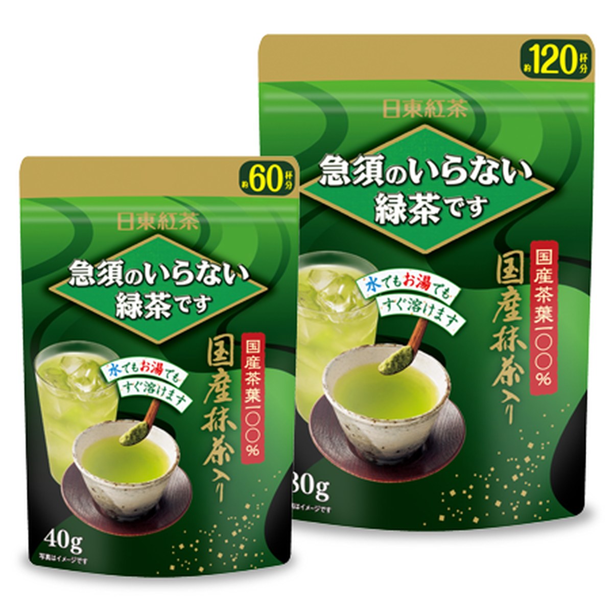 Mitsui Norin- Instant Green Tea Powder(40g)