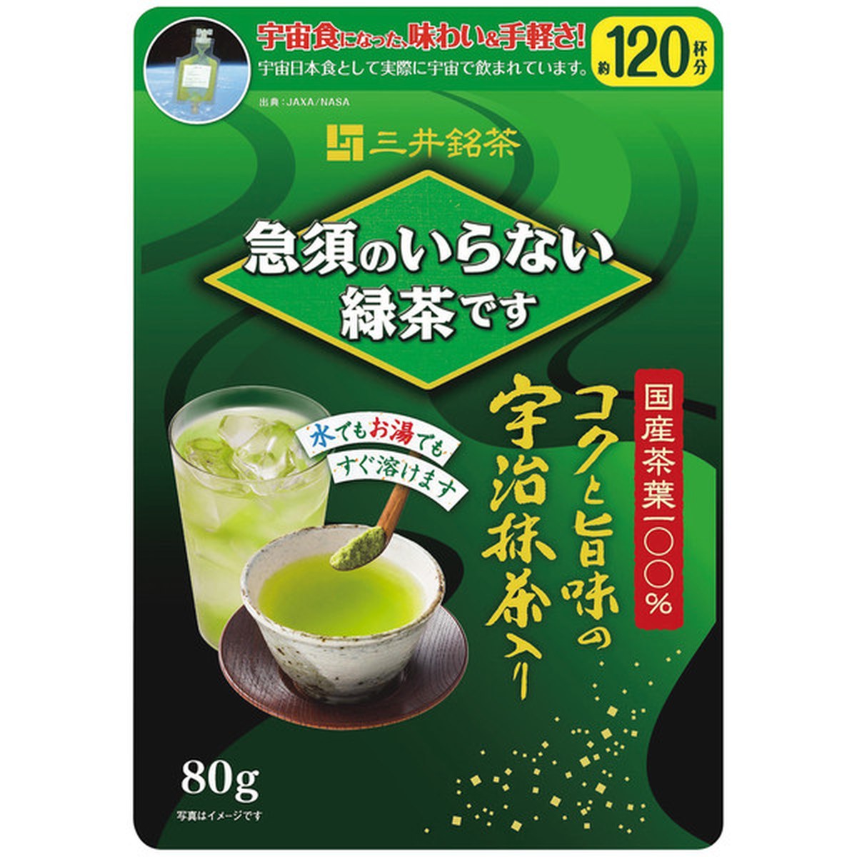 Mitsui Norin- Instant Green Tea Powde (80g)