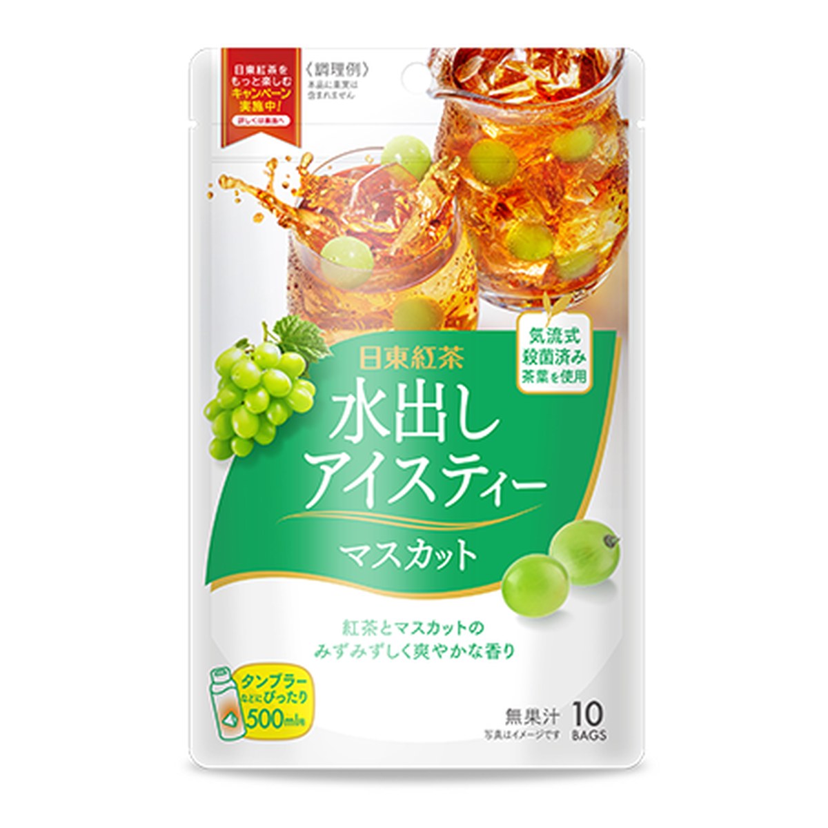 三井農林- 冷泡冰茶-麝香葡萄 (10入)